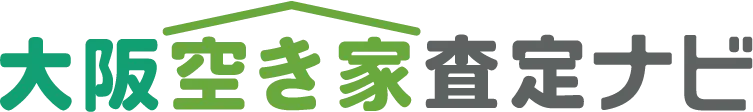 大阪空き家査定ナビのロゴ